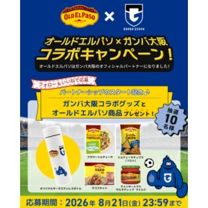 ガンバ大阪コラボグッズ＆オールドエルパソ商品