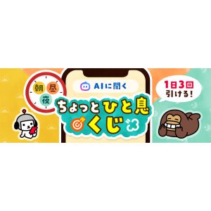 PayPayポイント1円相当