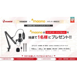 MAONOコンデンサーマイクセット