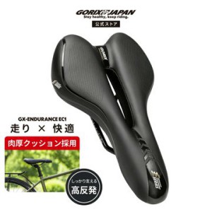 自転車サドル GX-EnduranceEC1