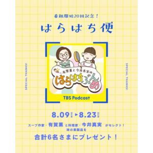 味の素製品 詰め合わせ