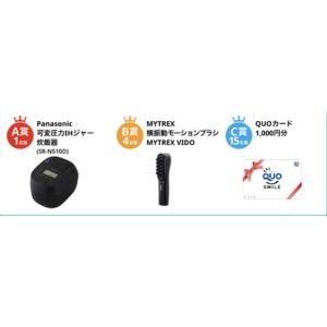 賞品画像：Panasonic可変圧力IHジャー 炊飯器 他