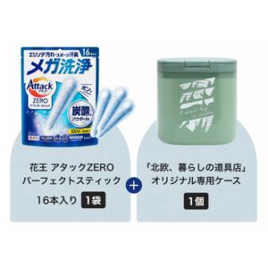 オリジナルケース＆アタックZEROパーフェクトスティック 16本入り
