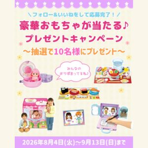 メルちゃん　ゆったりひろびろ！おせわハウス 他