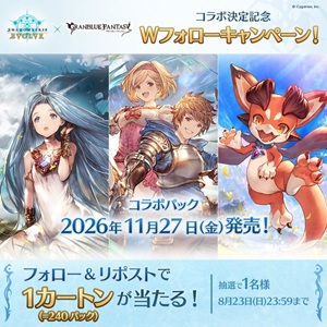 エボルヴグラブルコラボパック 1カートン
