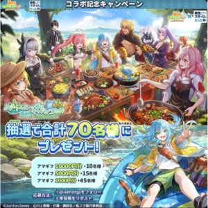 Amazonギフトカード1万円分 他
