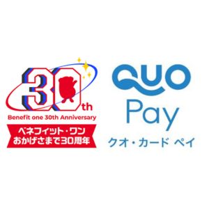 QUOカードPay1,000円分
