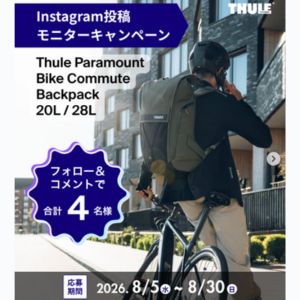 バックパック Thule Paramount Bike Commute Backpack