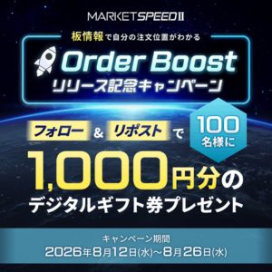 giftee Box Select 1,000円分