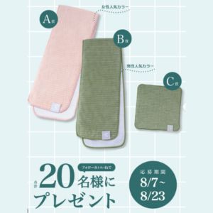 接触冷感タオルMinus Degree
