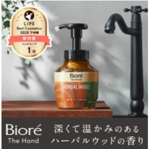 ビオレ ザ ハンド 泡ハンドソープ