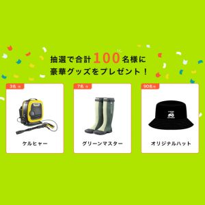 ケルヒャー高圧洗浄機K MINI 他