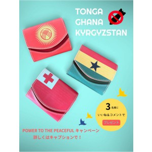 国旗デザインの「小さいふ」