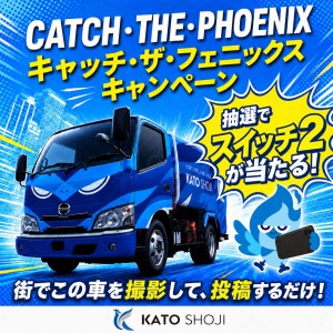 Nintendo Switch 2 他