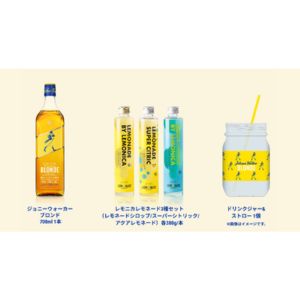 ジョニーウォーカーブロンド ＆レモニカレモネード3種セット