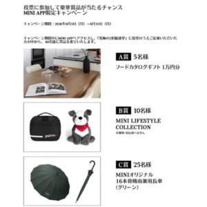 フードカタログギフト1万円分 他