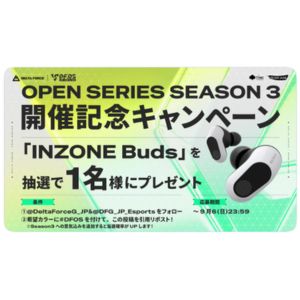 ワイヤレスイヤホン「INZONE Buds」