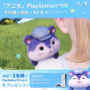PlayStation 5（日本語版）
