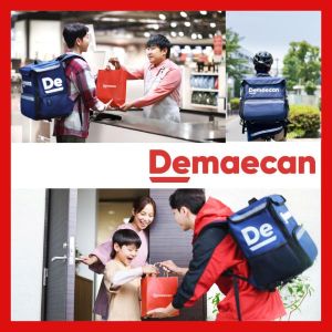 出前館　2,500円クーポン券
