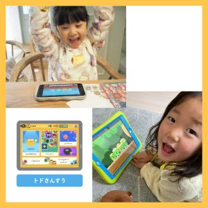 子ども学習アプリ「トドさんすう」