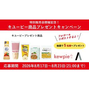 キユーピー商品