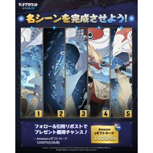 Amazonギフト券1,000円分