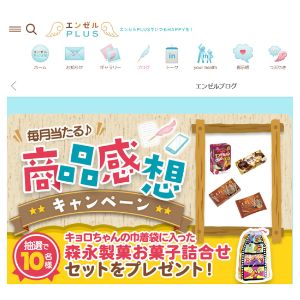 キョロちゃん巾着袋入り森永製菓詰合せ