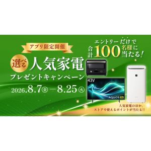 SHARPの人気家電 他