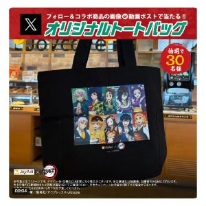 ジョイフル×鬼滅の刃トートバッグ