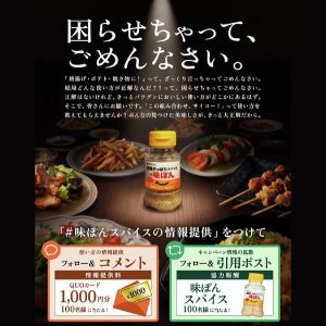 QUOカード1,000円分