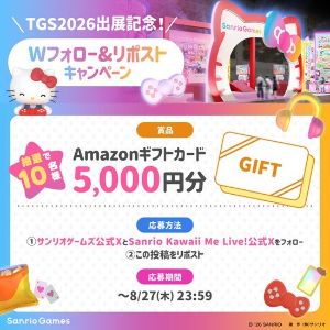 Amazon ギフトカード5,000円分