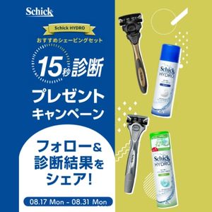ハイドロ極 パワー シェービングセット