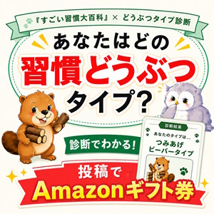 Amazonギフト券1,000円分