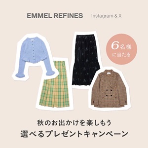 EMMELREFINES ジャケット 他