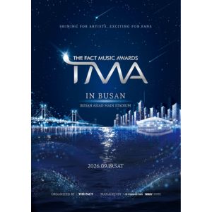 「2026 THE FACT MUSIC AWARDS」観覧チケット引換券