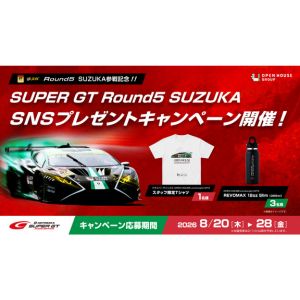 賞品画像：ドライバーサイン入りスタッフTシャツ 他