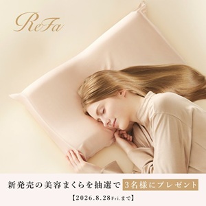 ReFa シルキープルルピロー