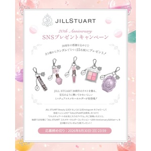 ジルスチュアートコスメキーホルダー