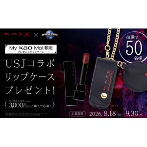 USJコラボ リップケース