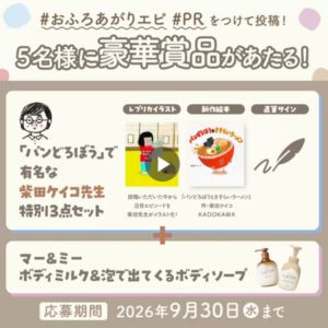柴田ケイコ先生 新作絵本＆直筆サイン＆イラストセット他