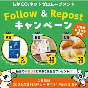 [滋賀]近江米「みずかがみ」2kg 他