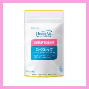 賞品画像：ヘルスエイド® ローズヒップ