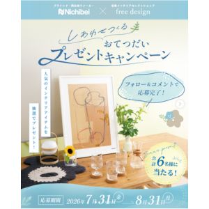 マリメッコ ウニッコマット 他
