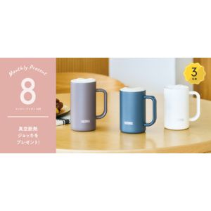 THERMOS 真空断熱ジョッキ
