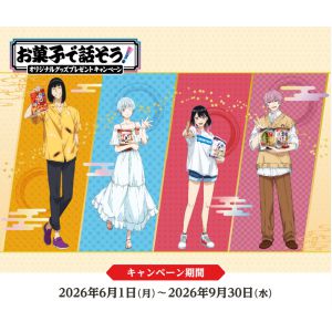 TVアニメ「あかね噺」オリジナルコラボグッズ