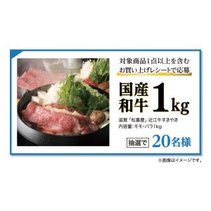 国産和牛 1kg