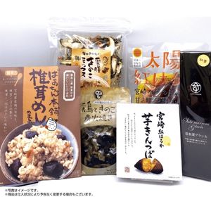 きのこミックスなど秋の味覚先取りセット