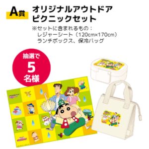 クレヨンしんちゃん オリジナルグッズ