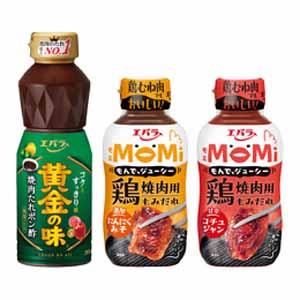 エバラ食品の焼肉のたれ3種セット