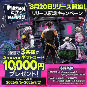 Amazonギフト券1万円分